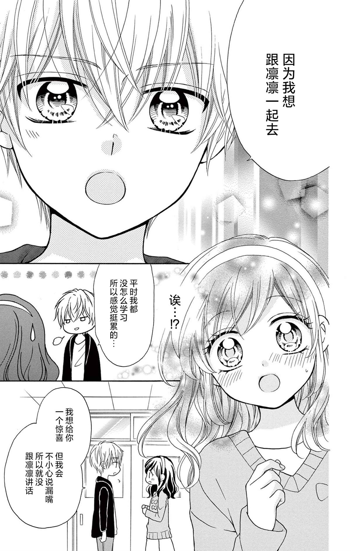 第13话22