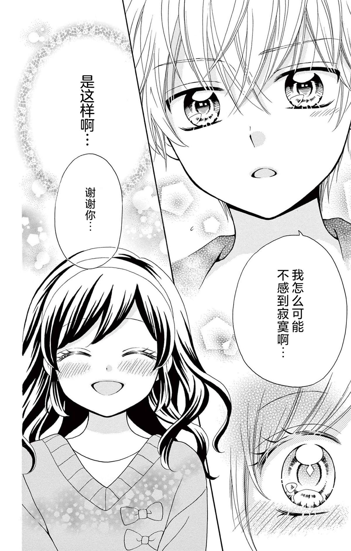 第13话23