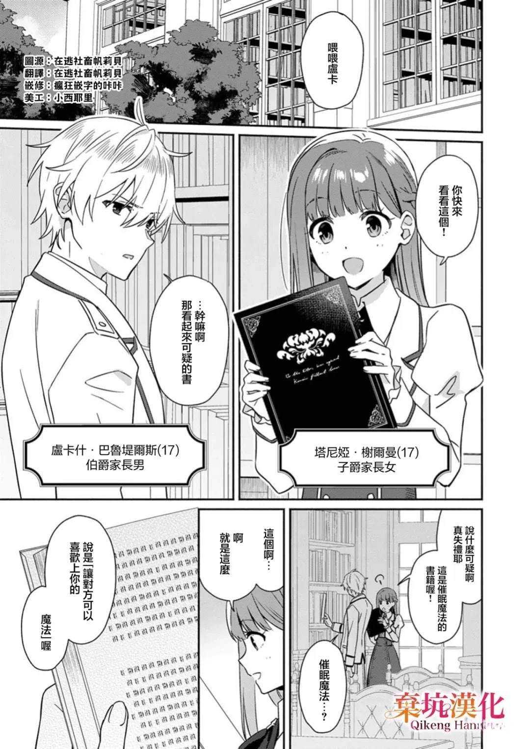 短篇1