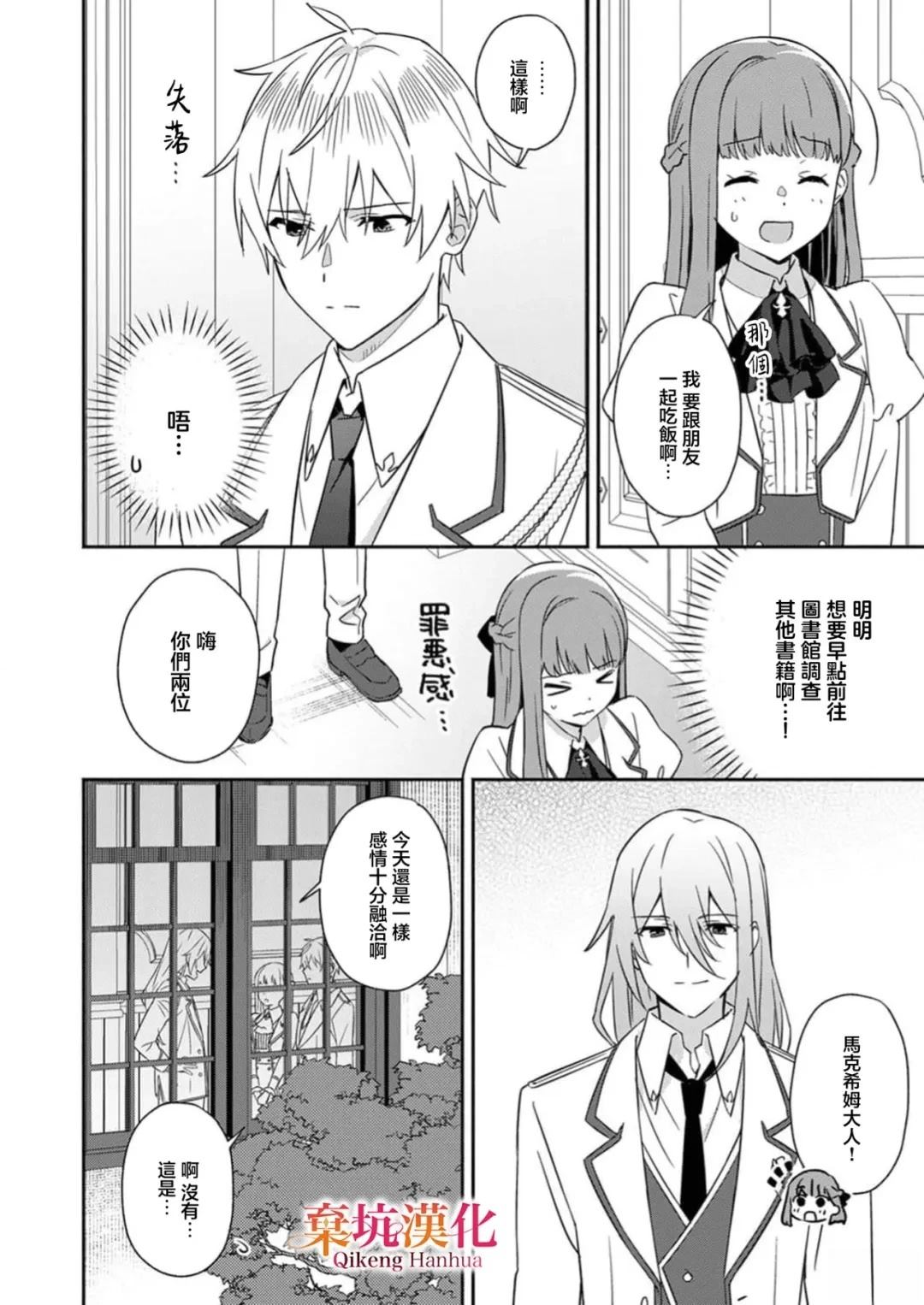 短篇12