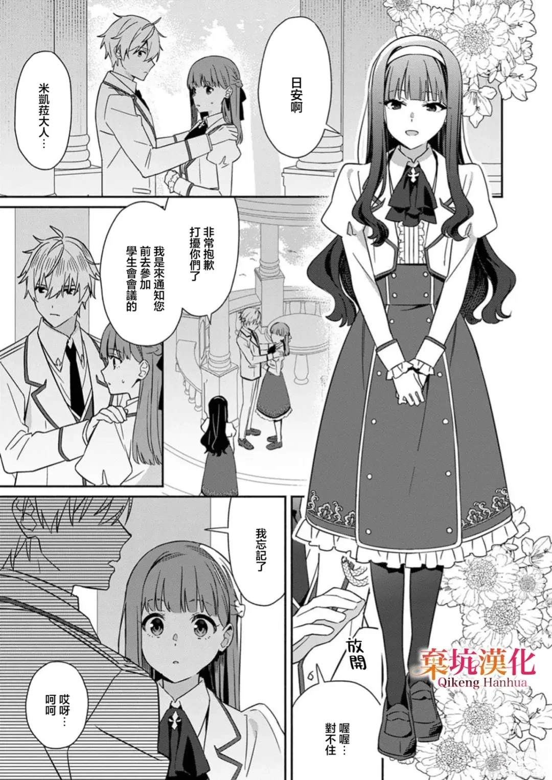 短篇17
