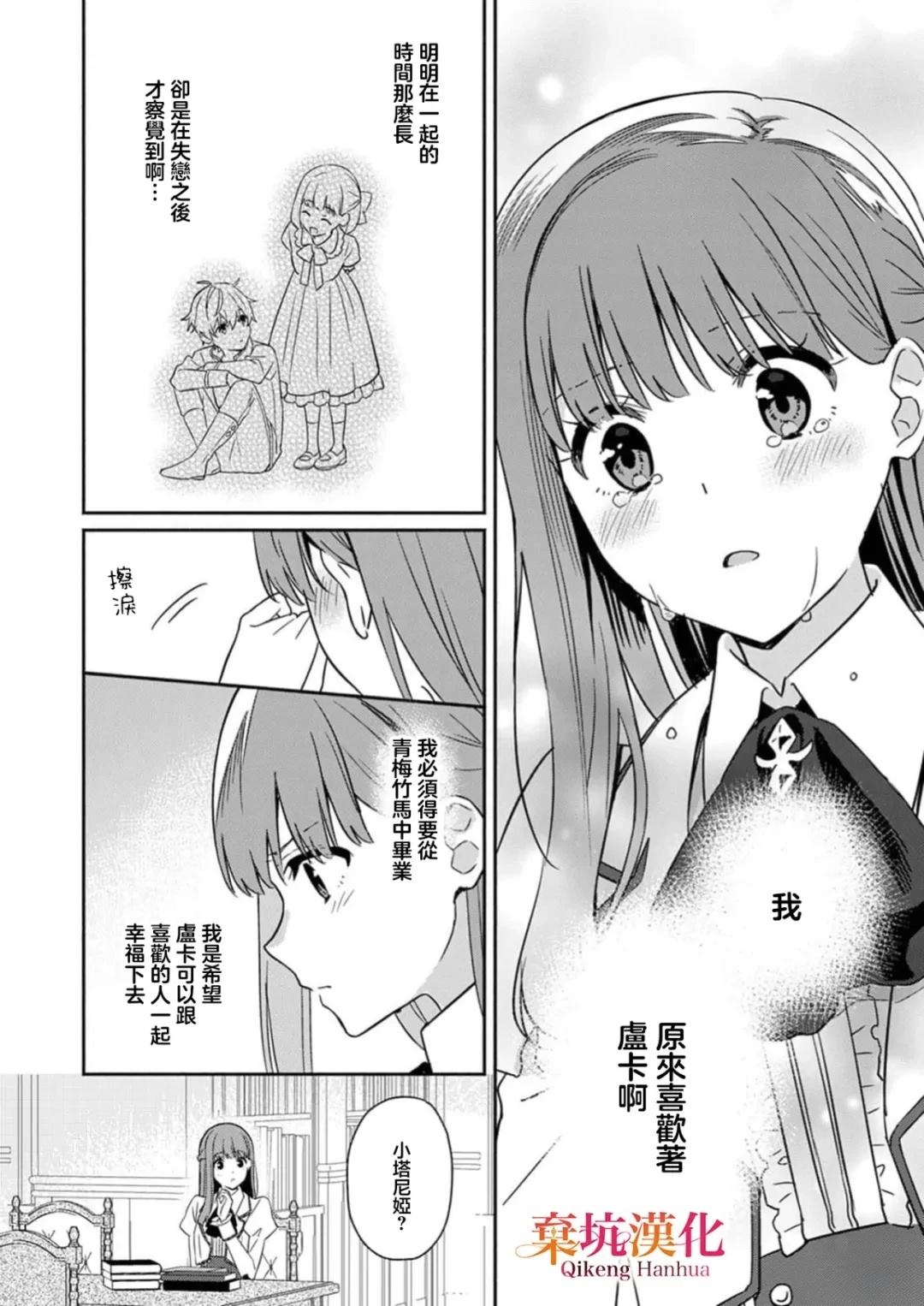 短篇22