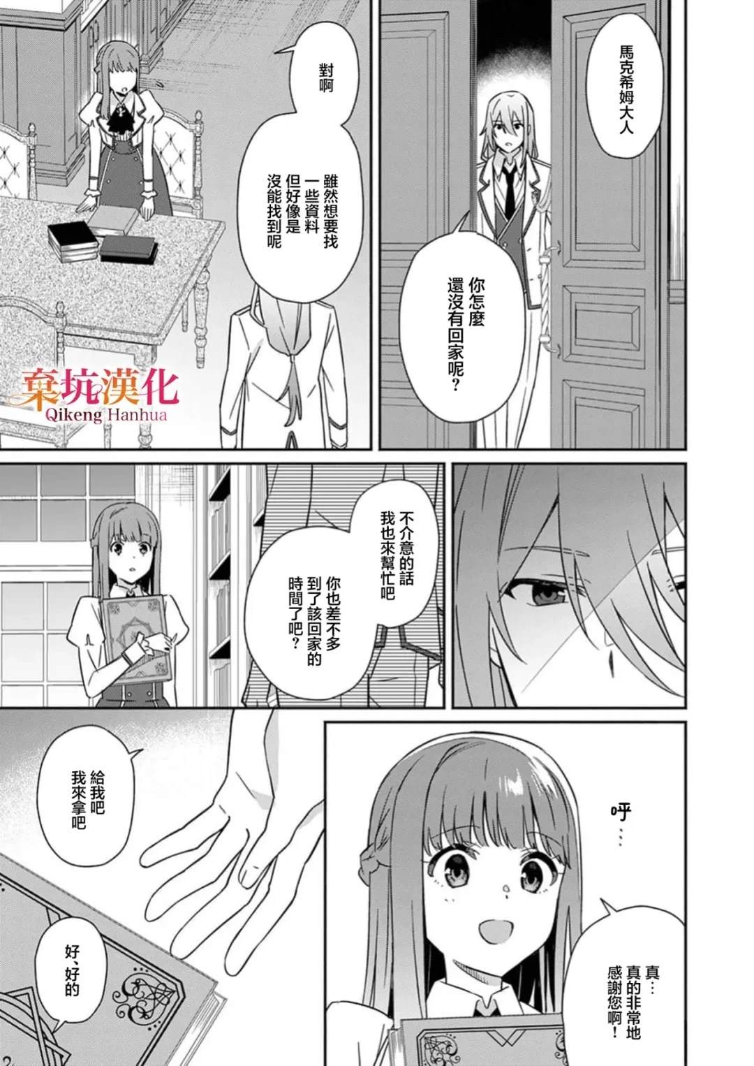短篇23