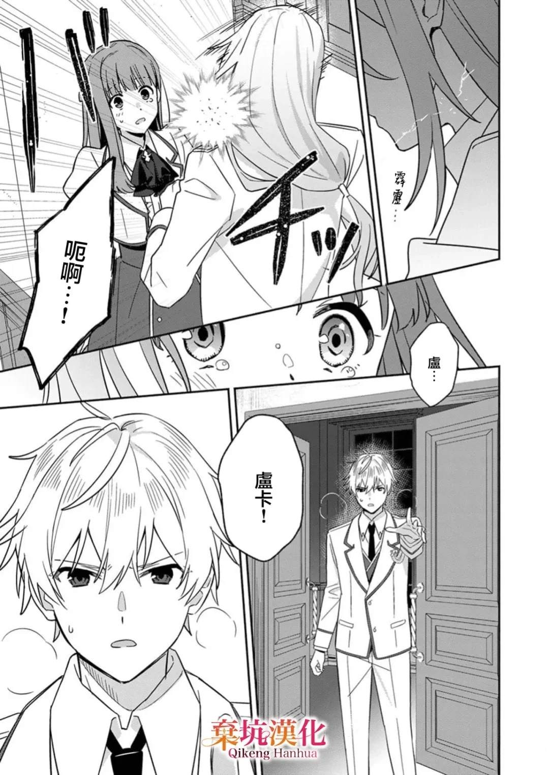 短篇27