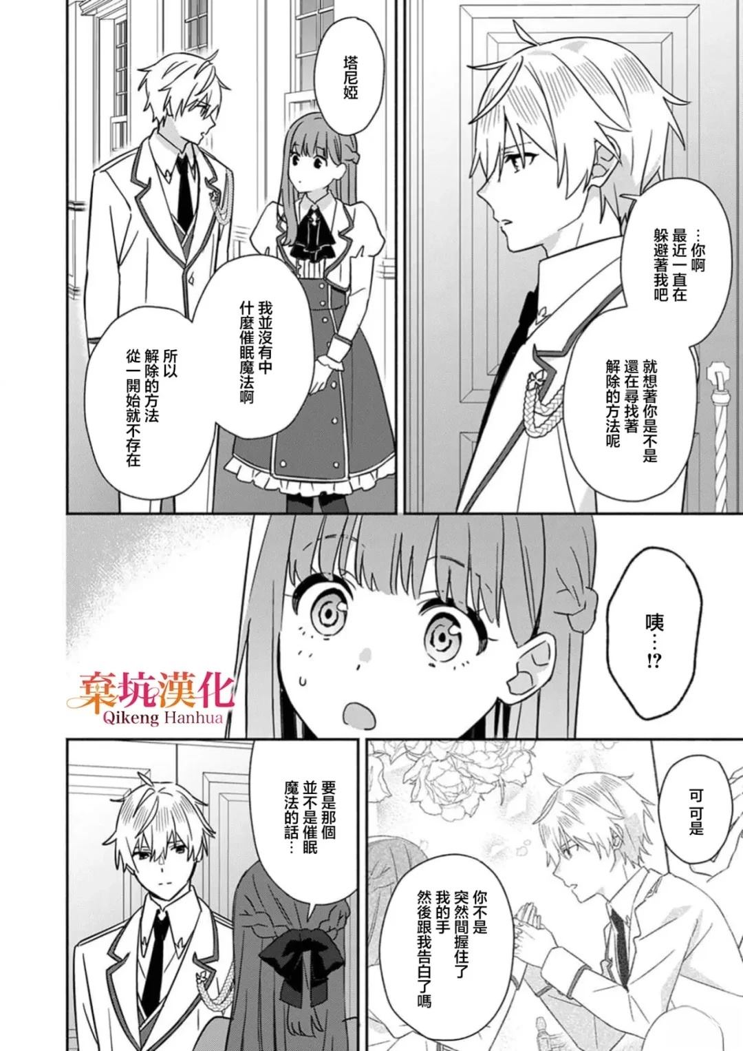 短篇30