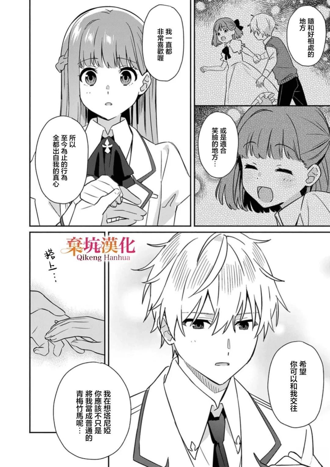短篇32