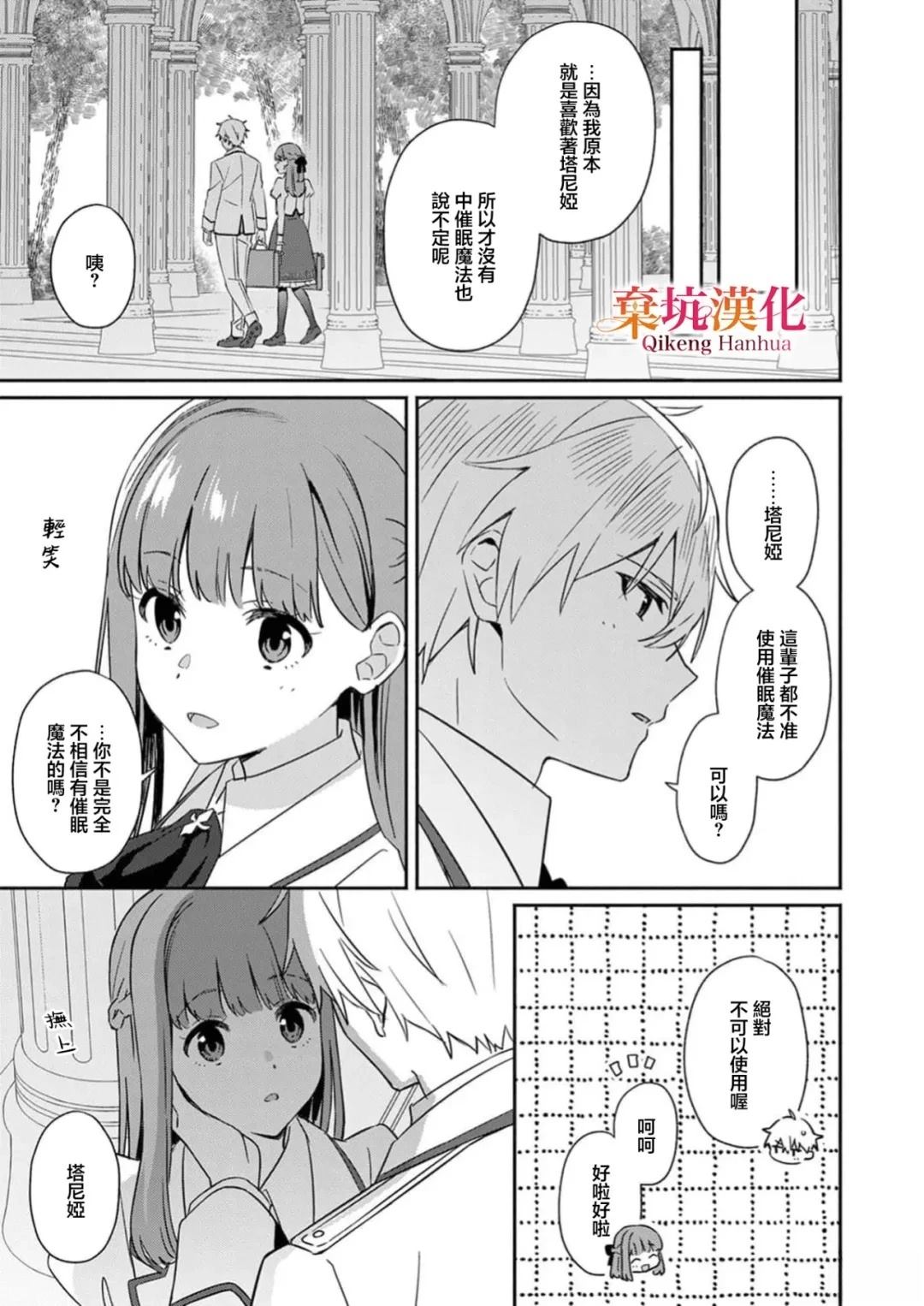 短篇37