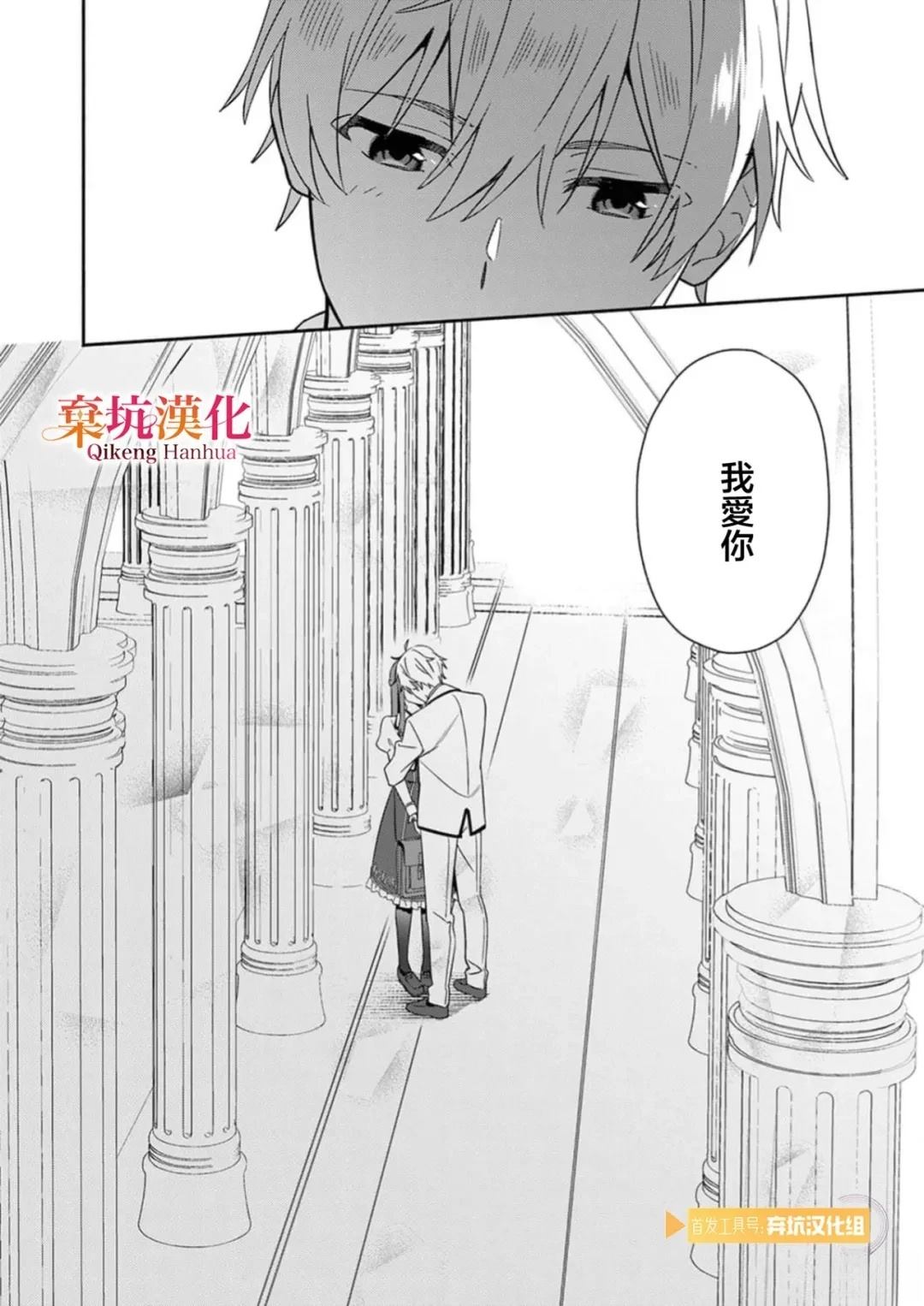 短篇38