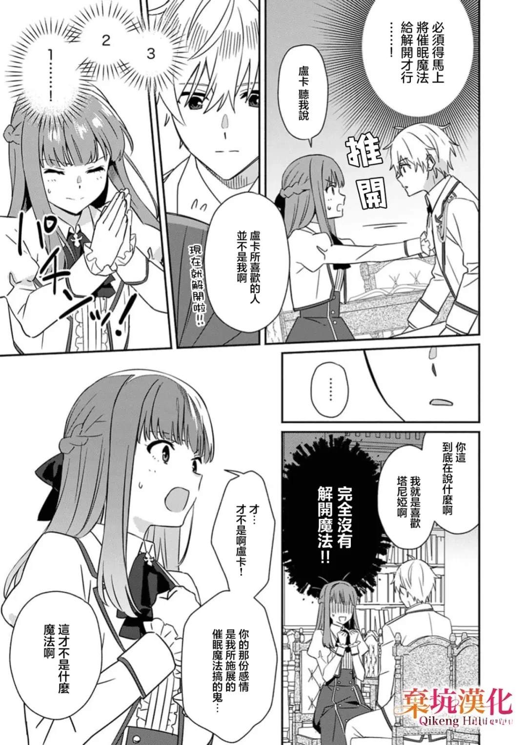 短篇9