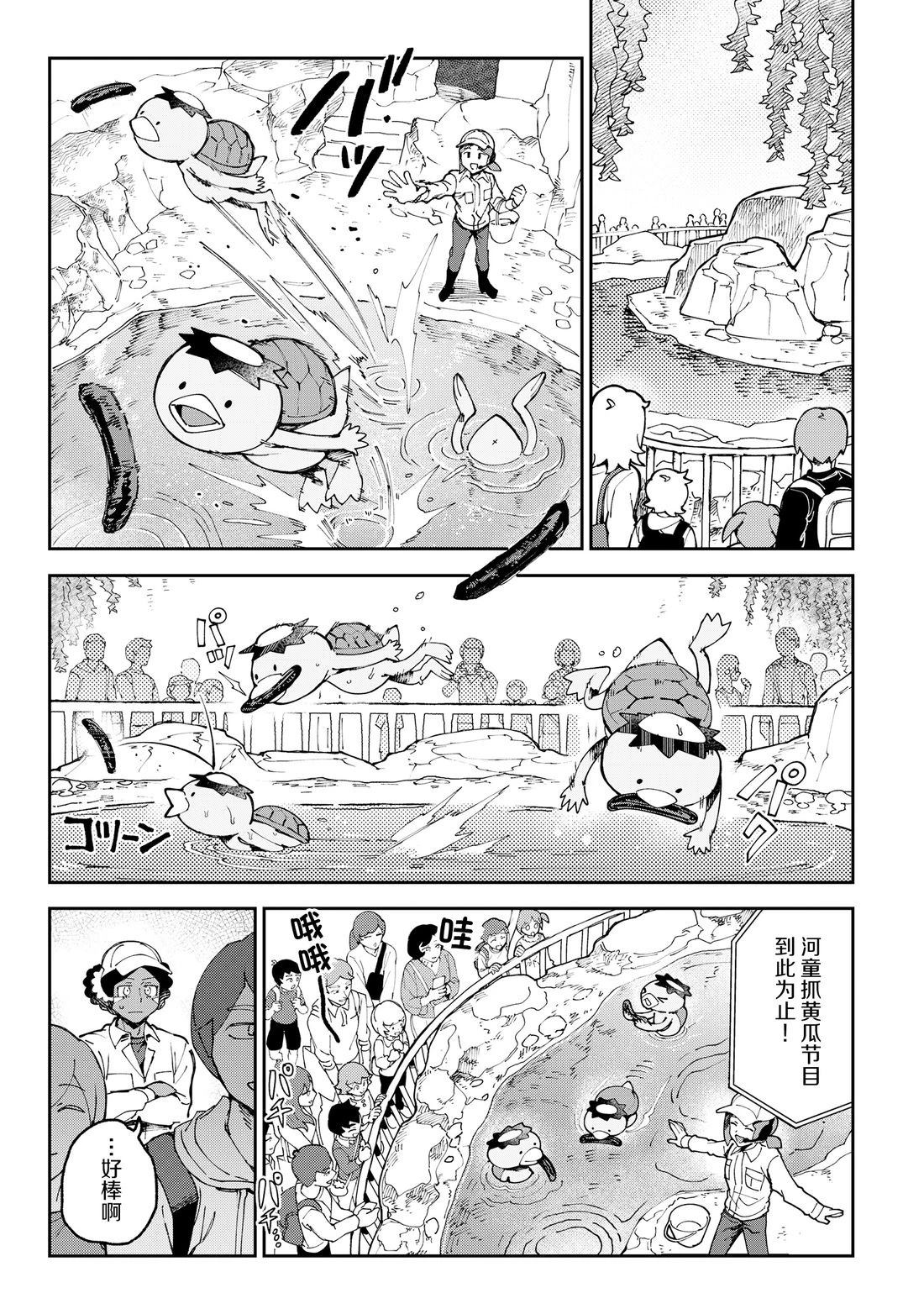 第3话0