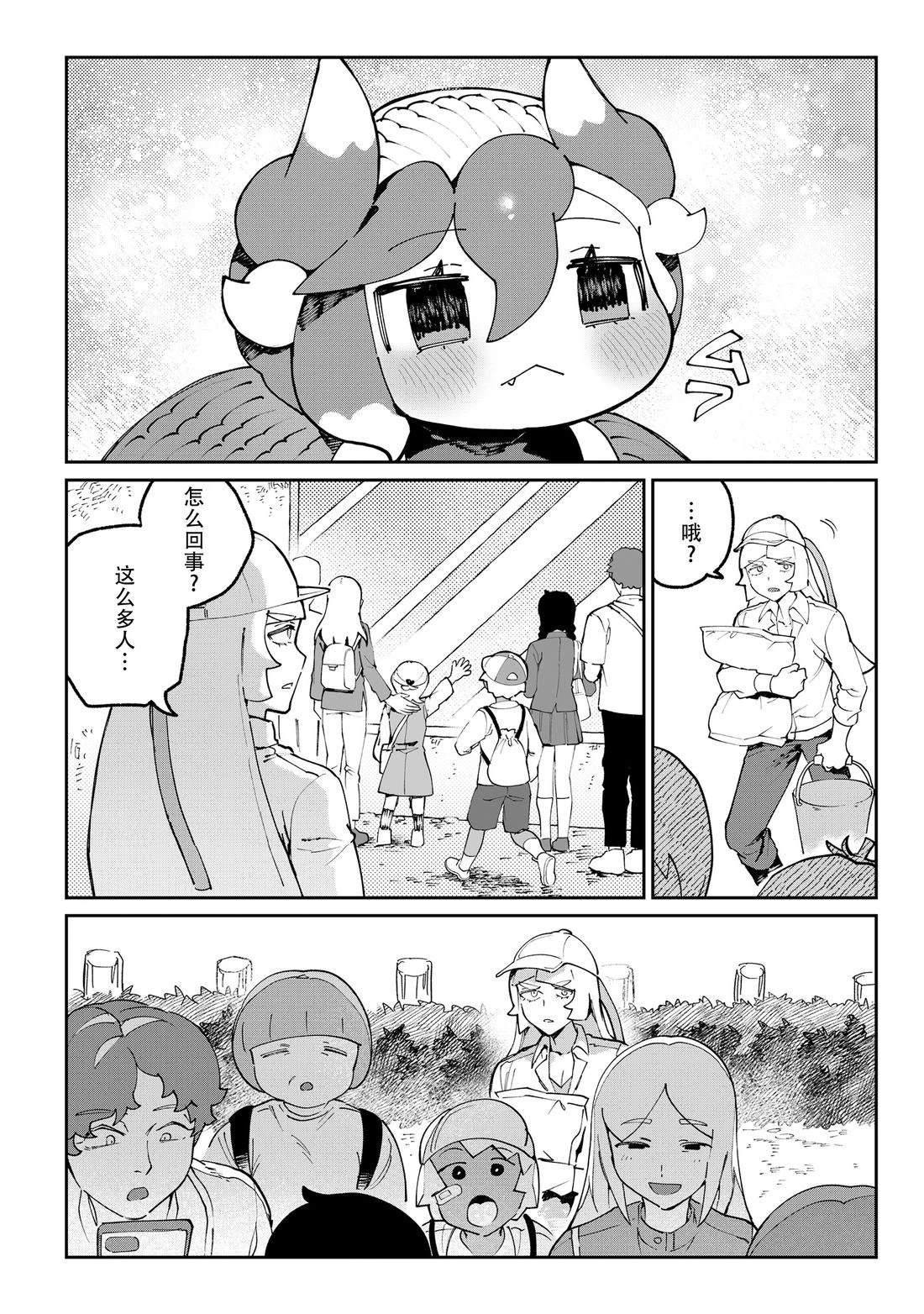 第3话13