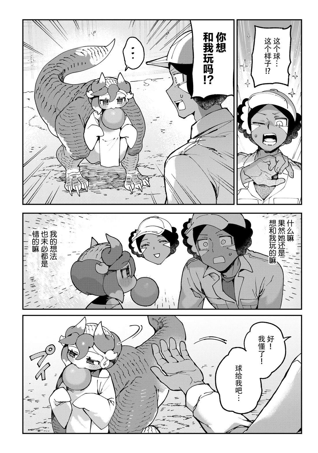 第3话5