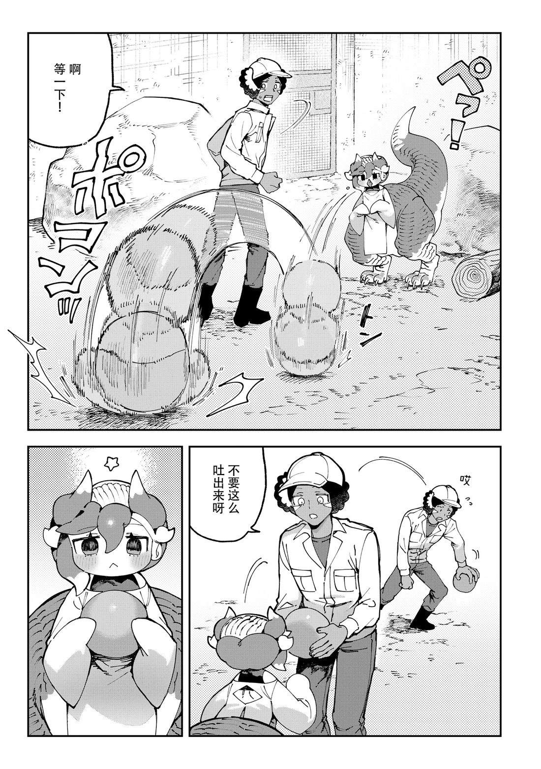 第3话6