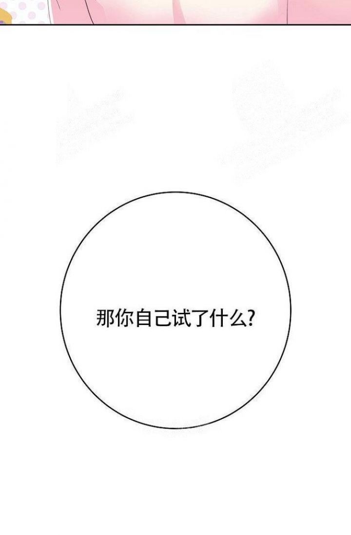 第34话31