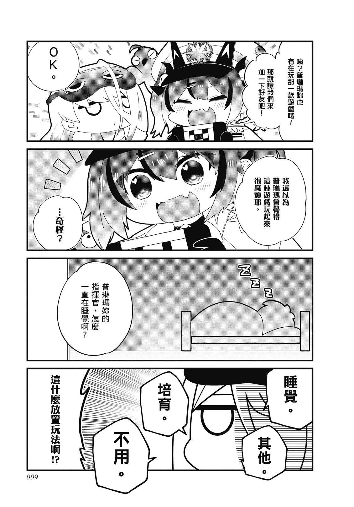 全一卷10