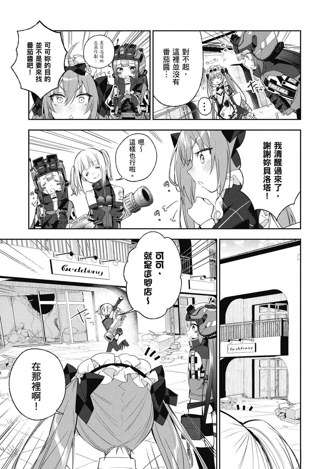 全一卷102