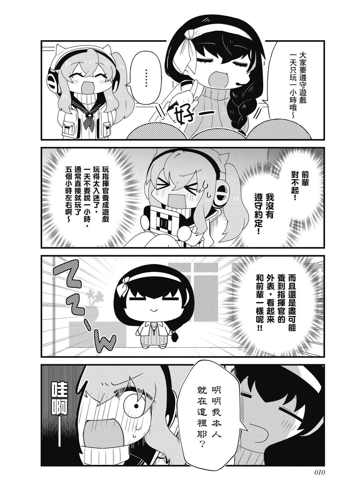 全一卷11