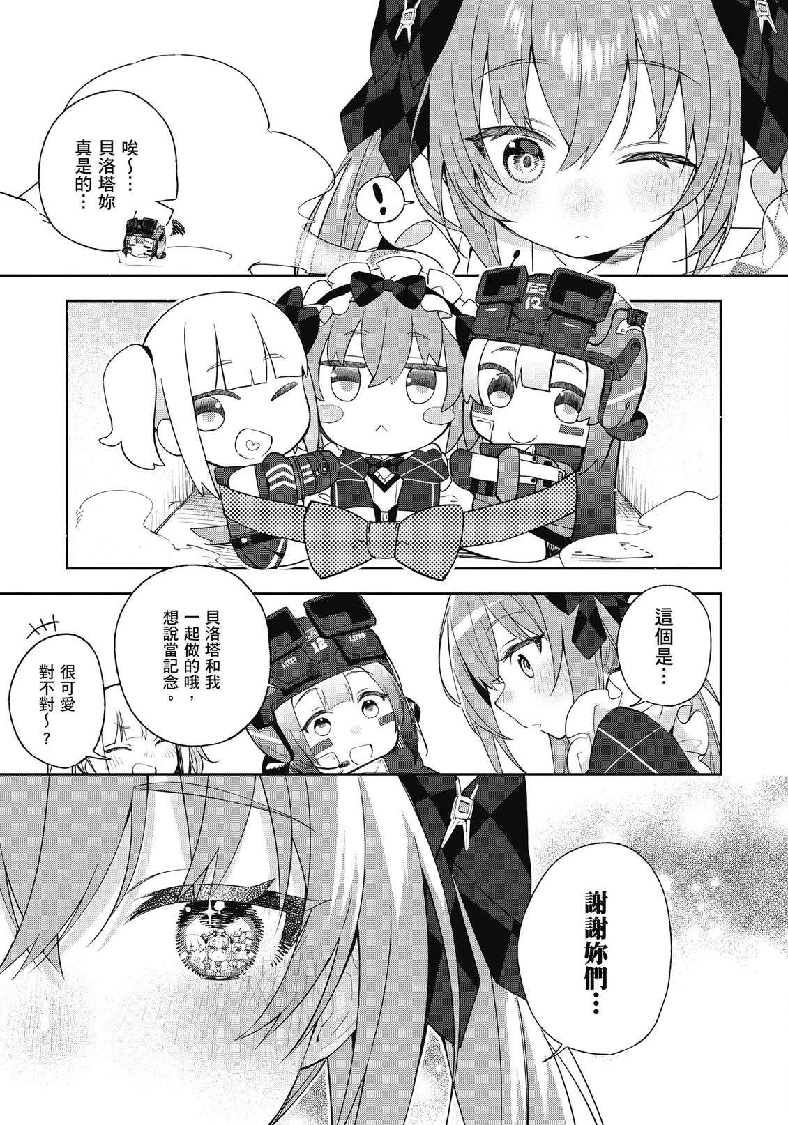 全一卷112