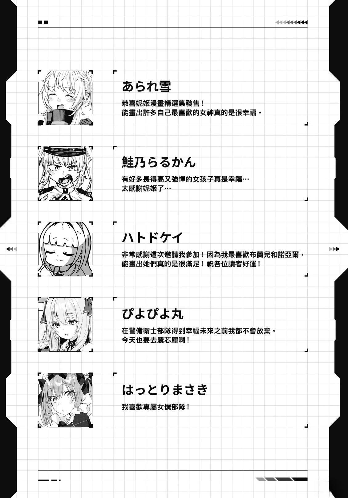 全一卷116