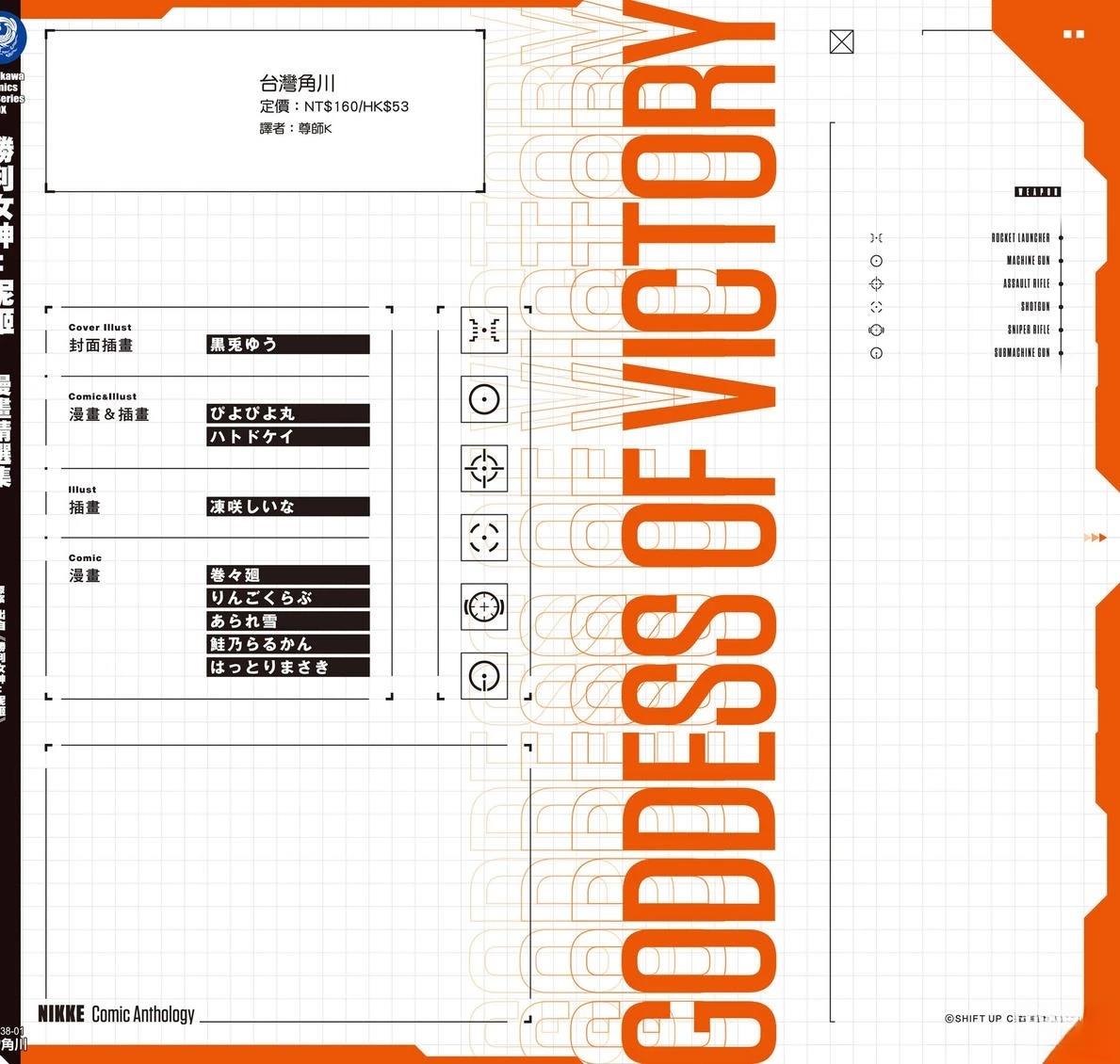全一卷117