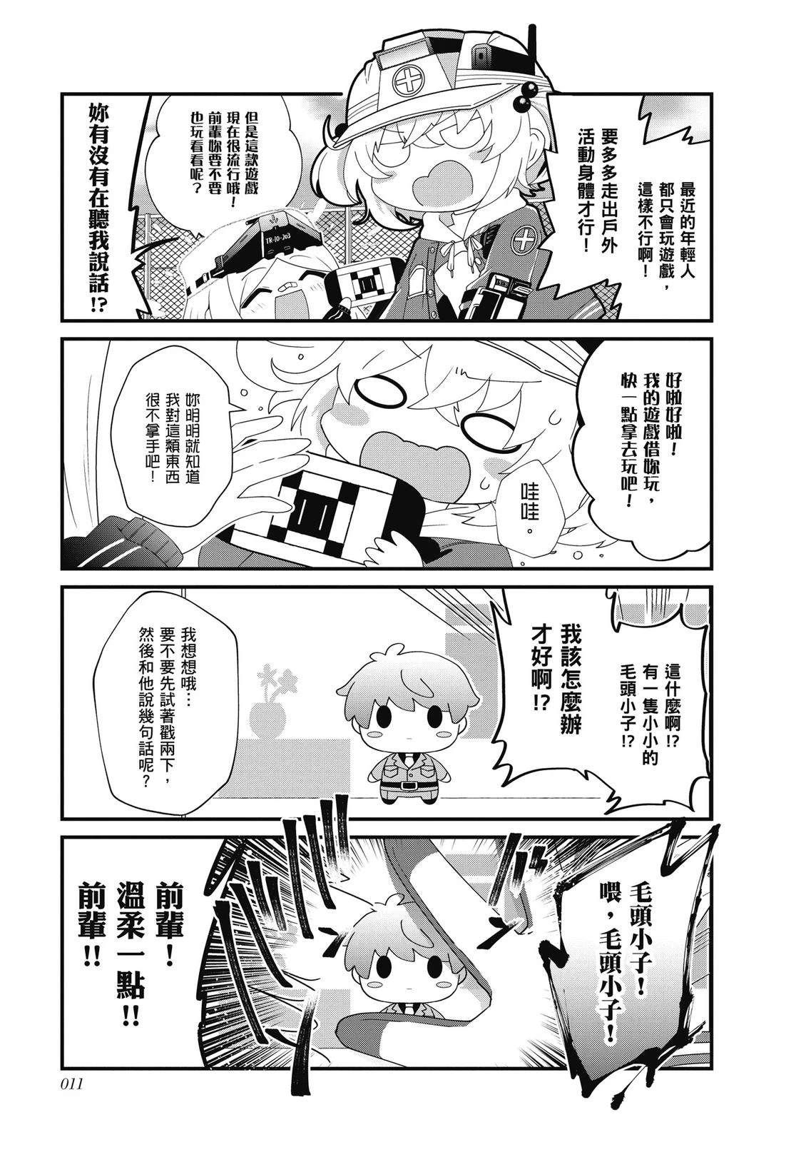 全一卷12