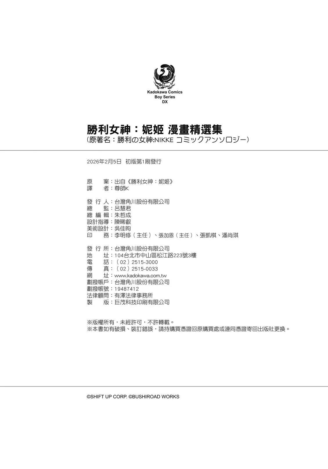 全一卷121
