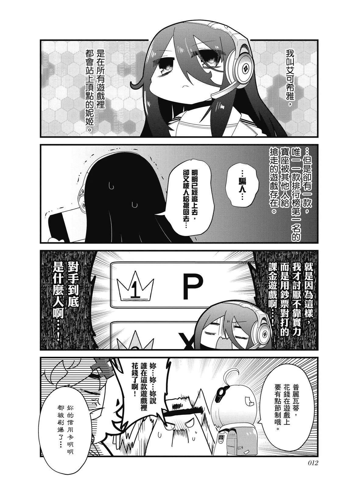 全一卷13