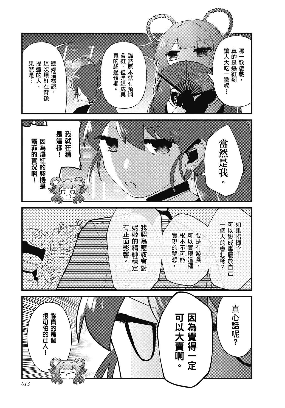 全一卷14