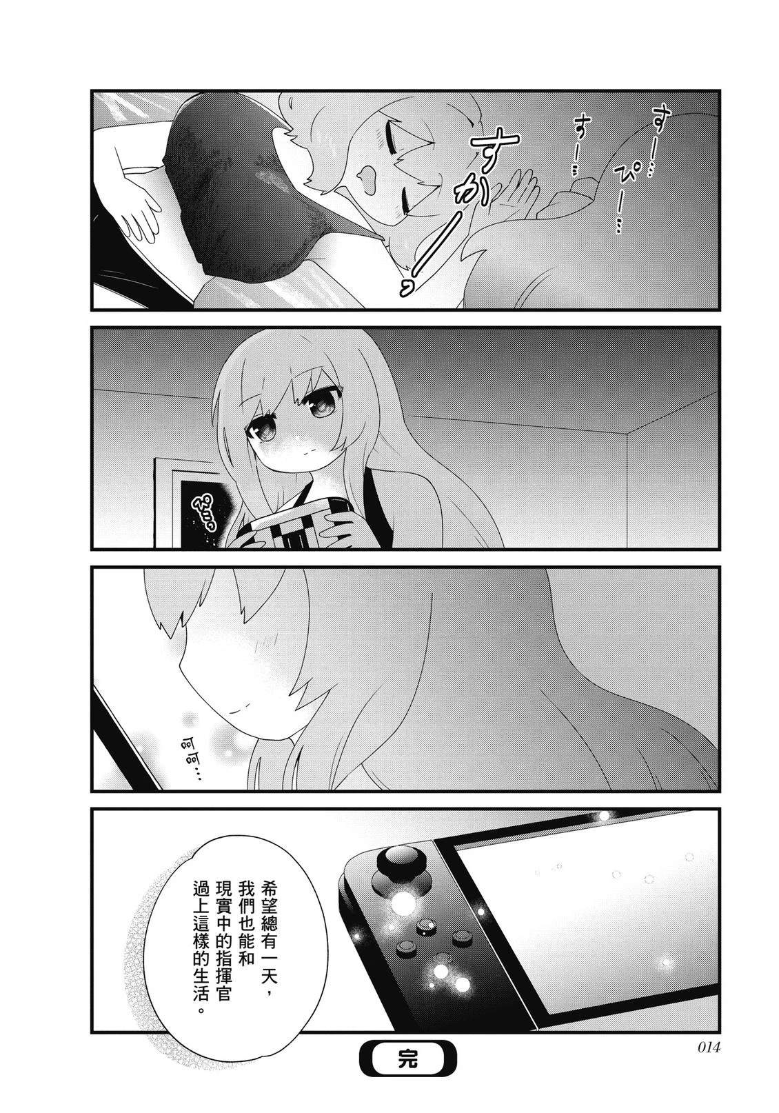 全一卷15