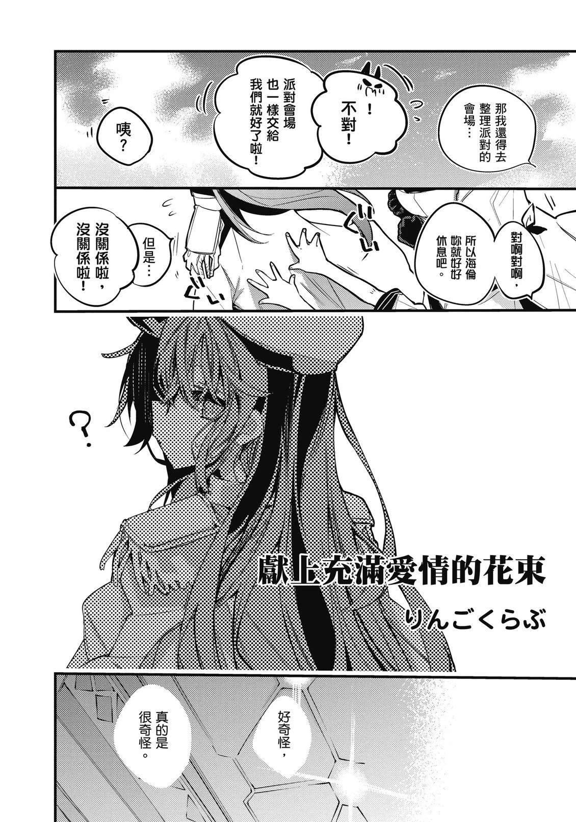 全一卷17