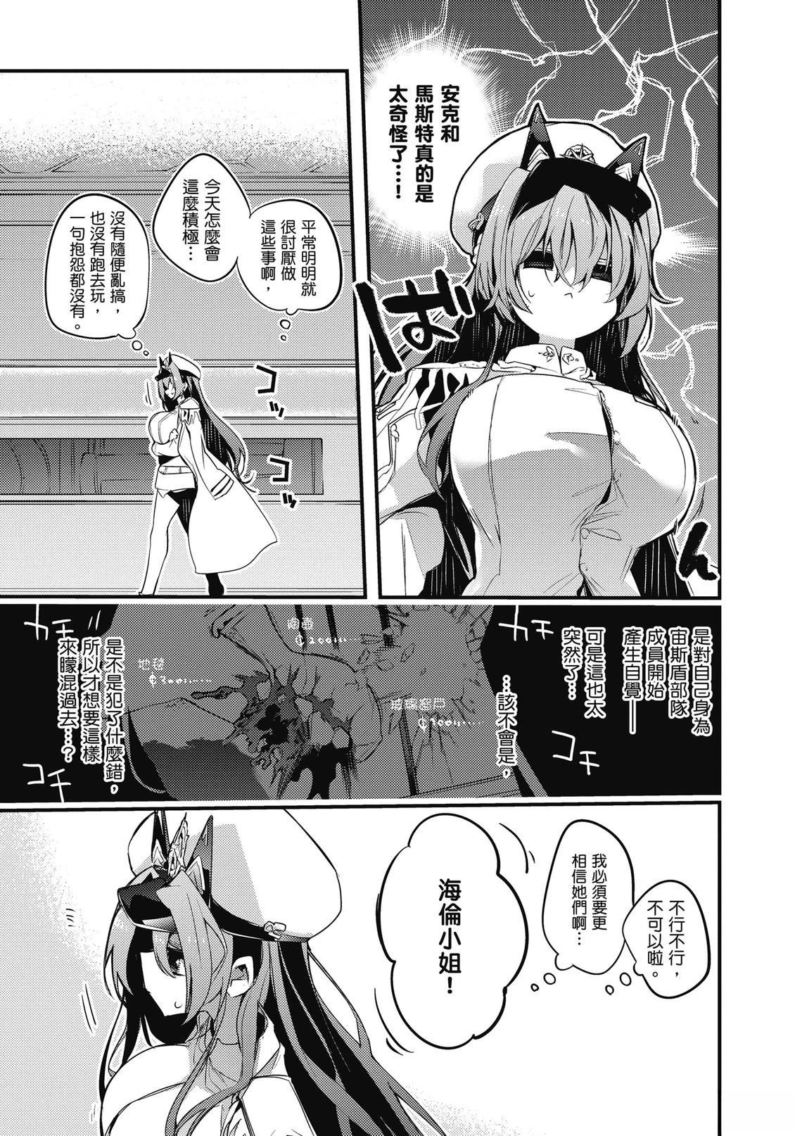 全一卷18