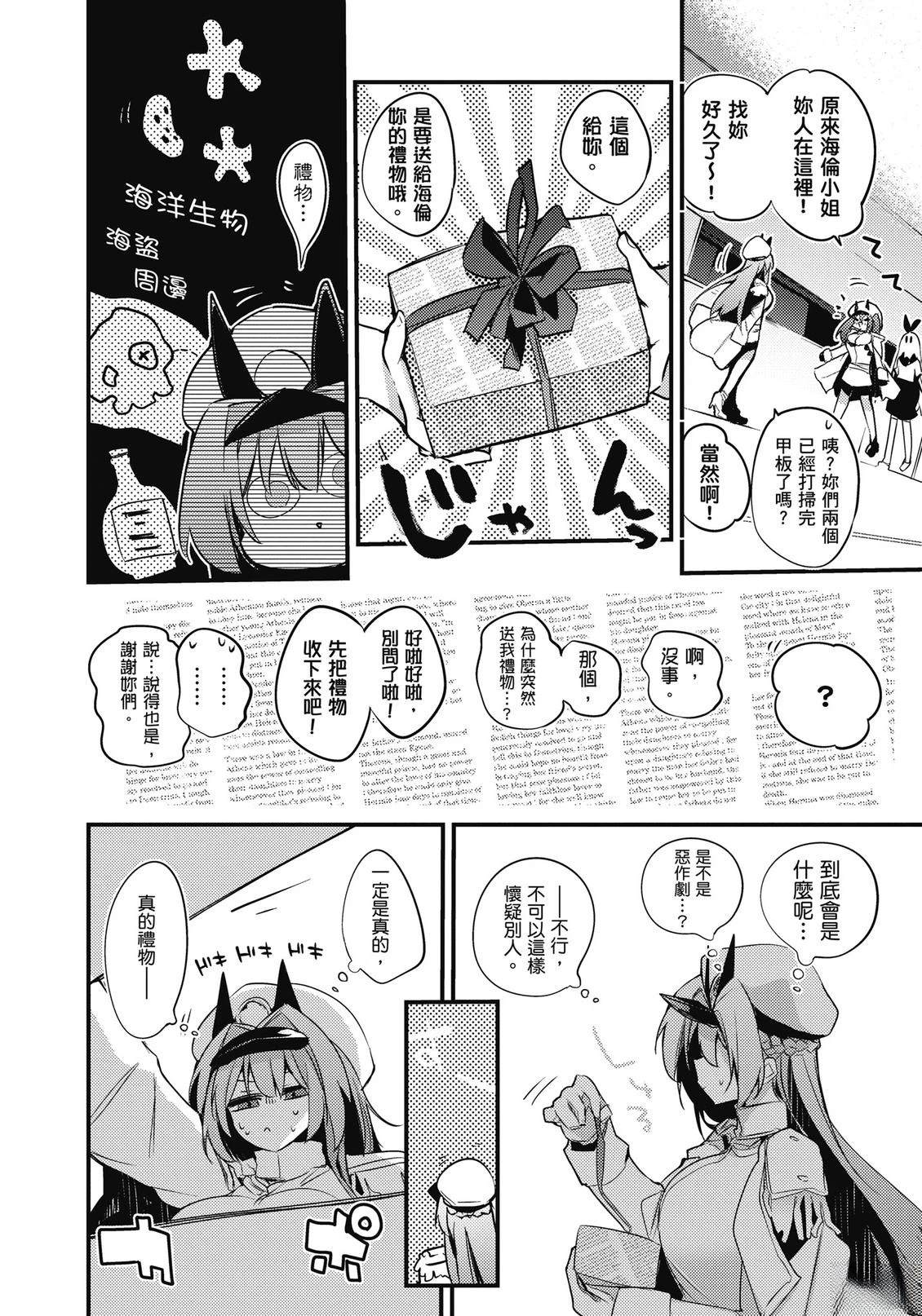全一卷19