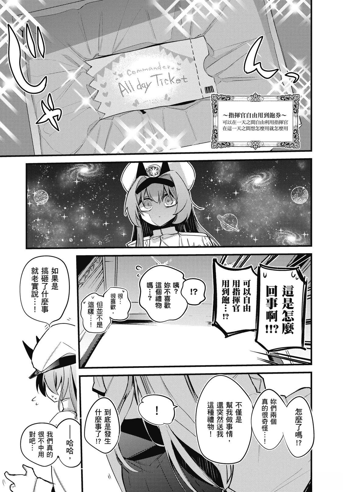 全一卷20