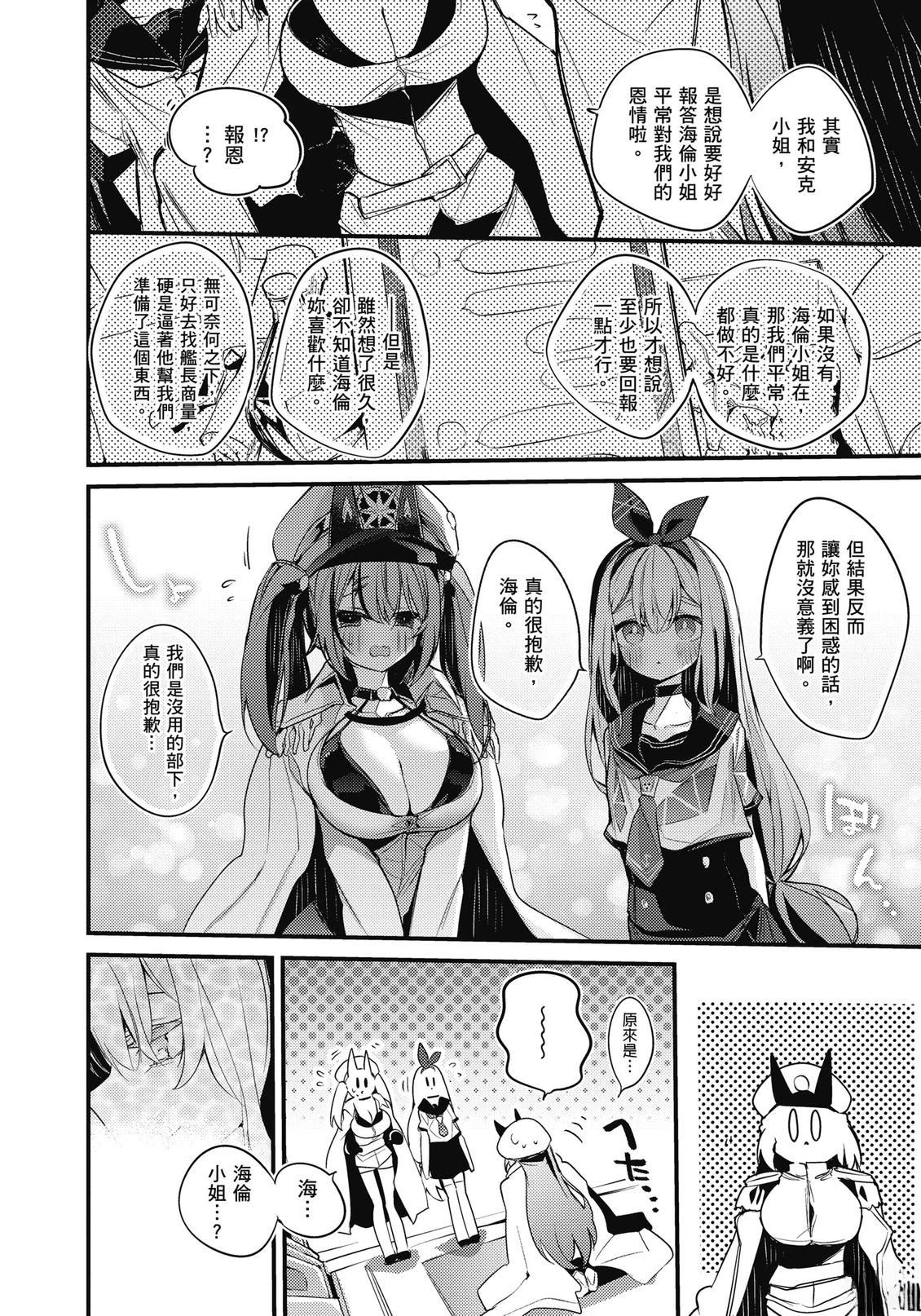 全一卷21