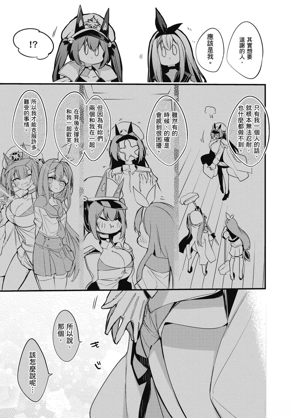 全一卷22
