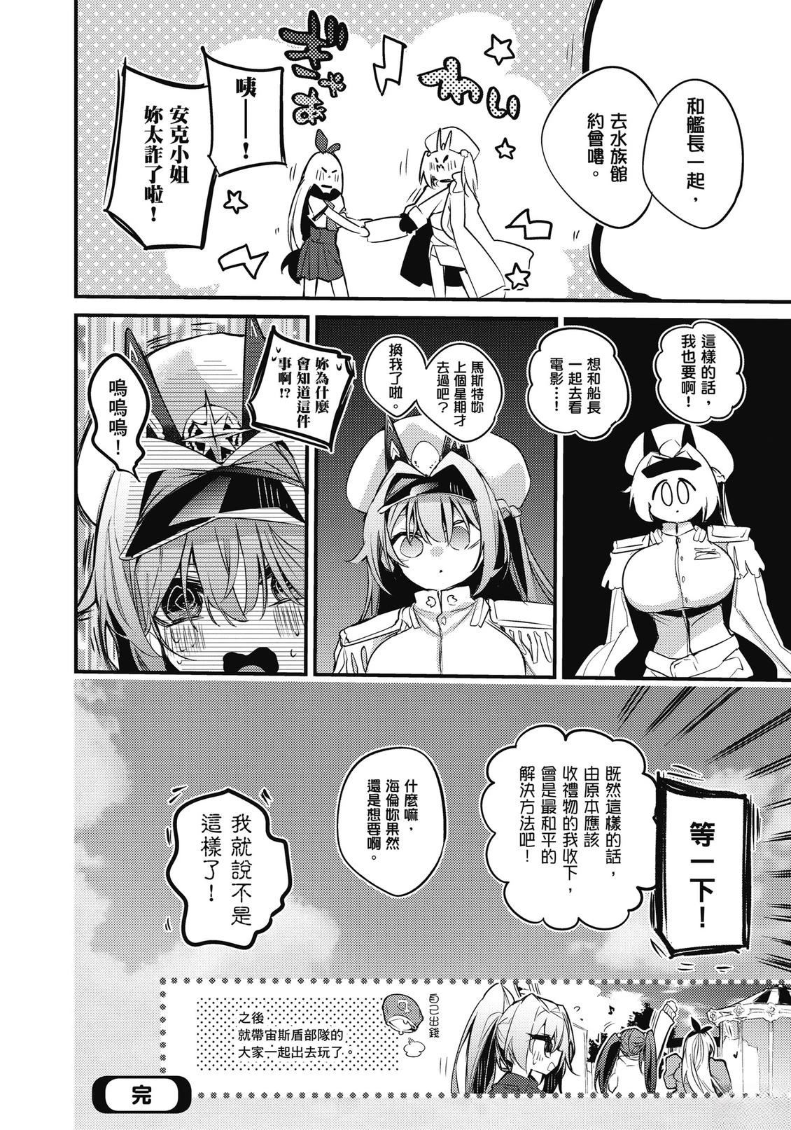 全一卷25