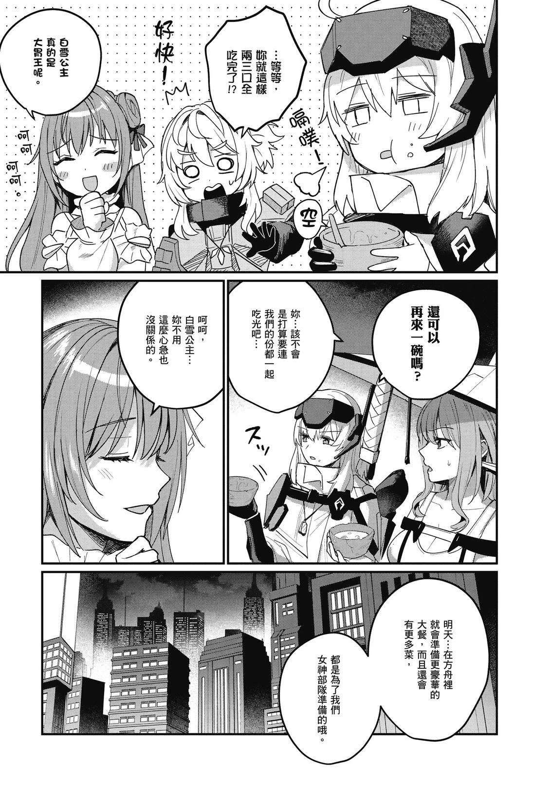 全一卷28