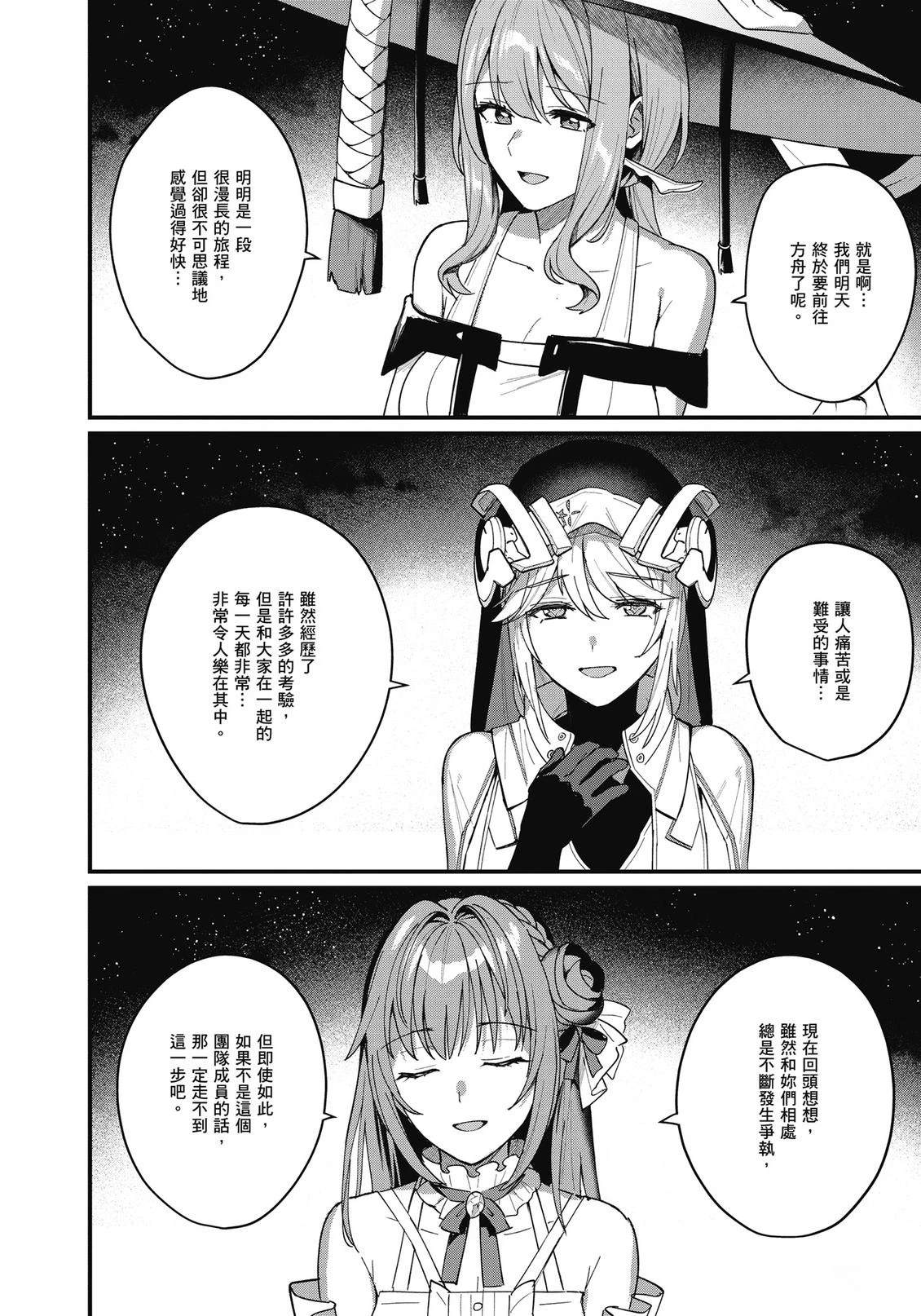 全一卷29