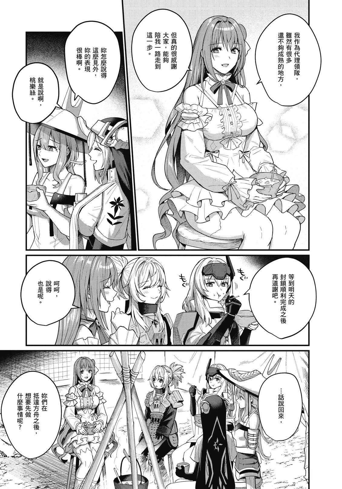 全一卷30