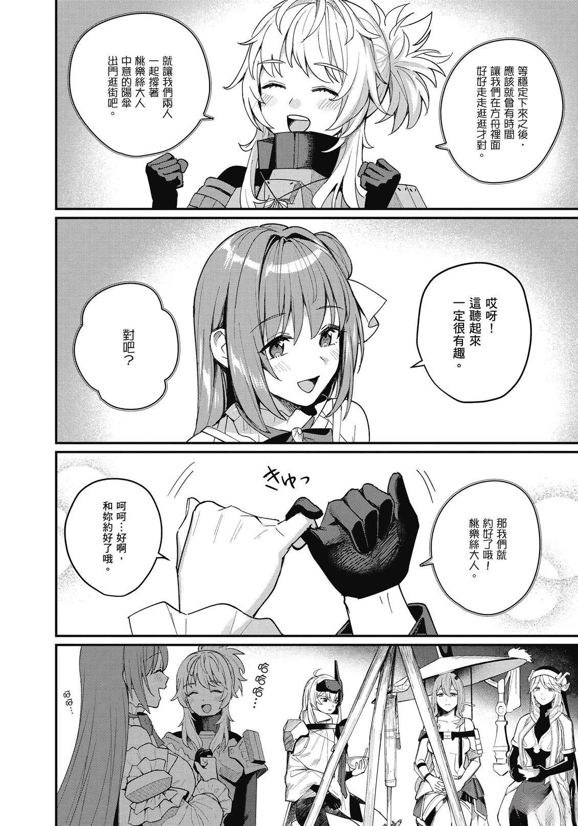 全一卷33