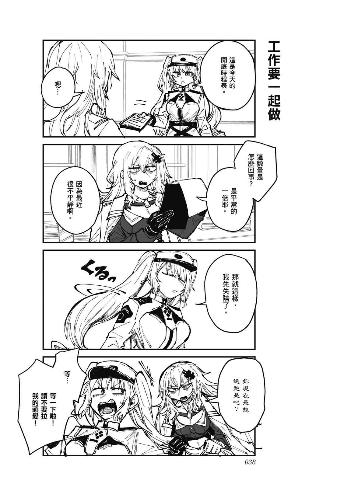 全一卷39