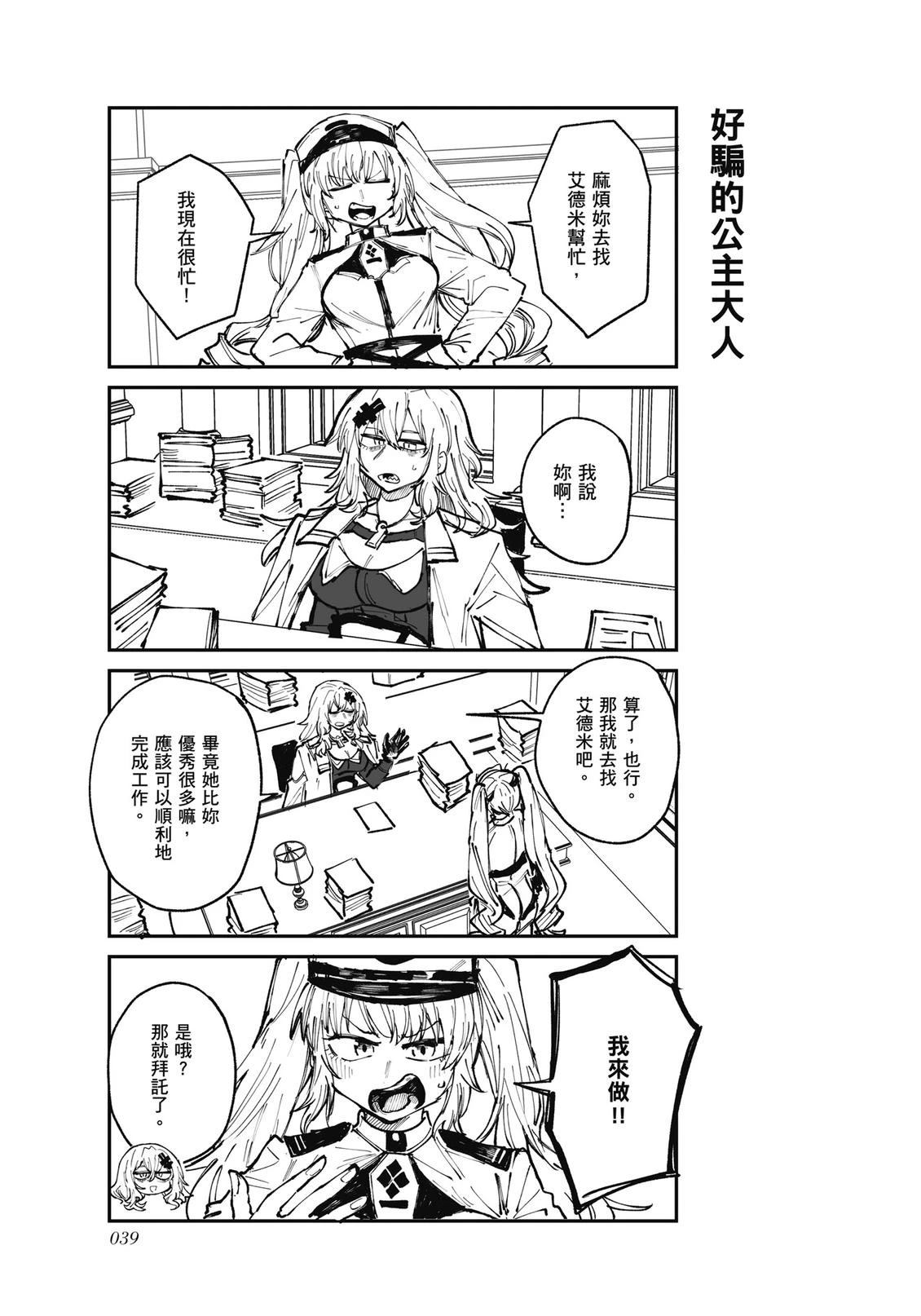 全一卷40