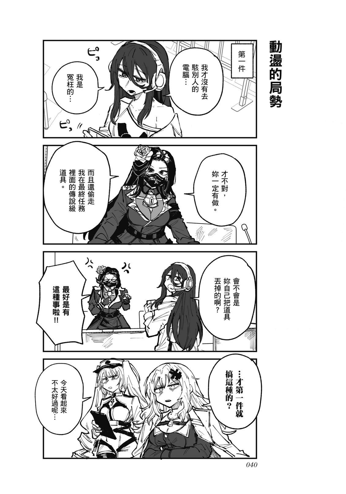 全一卷41