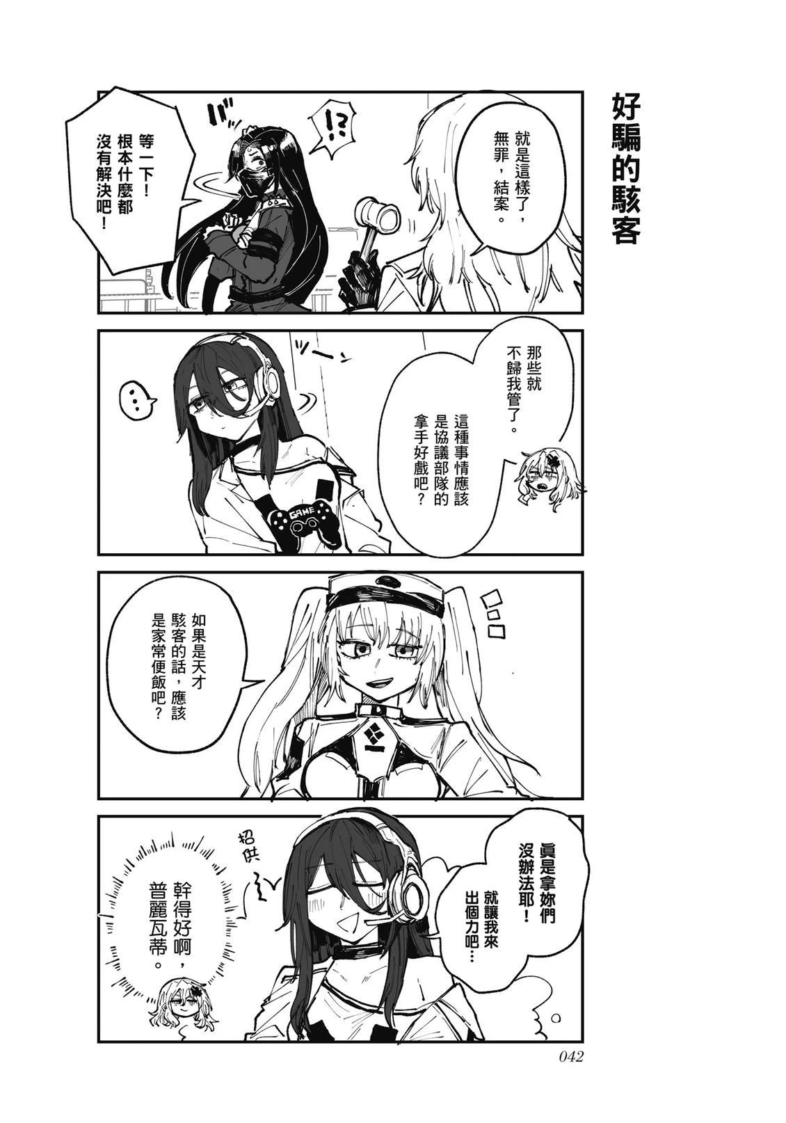 全一卷43