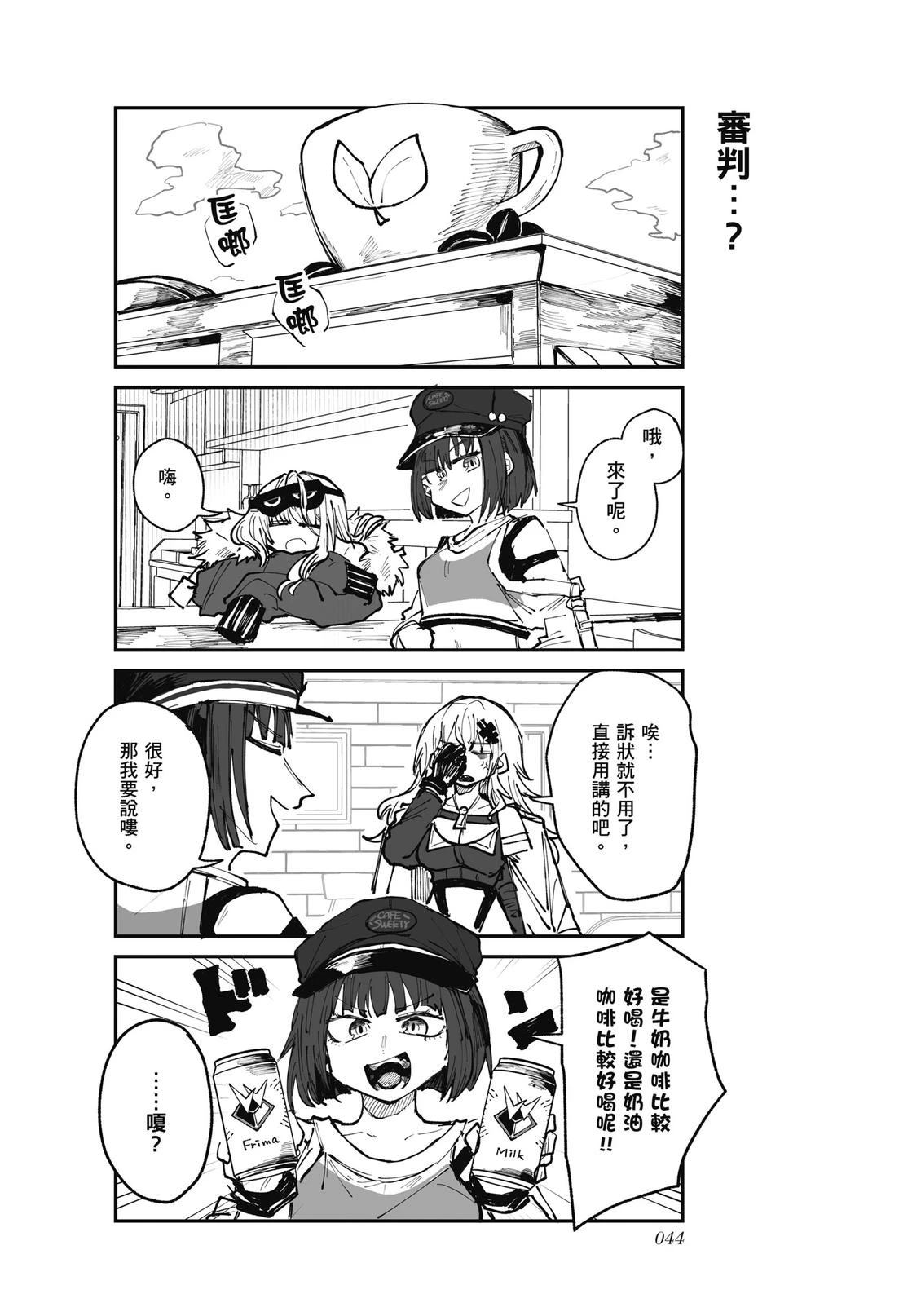 全一卷45