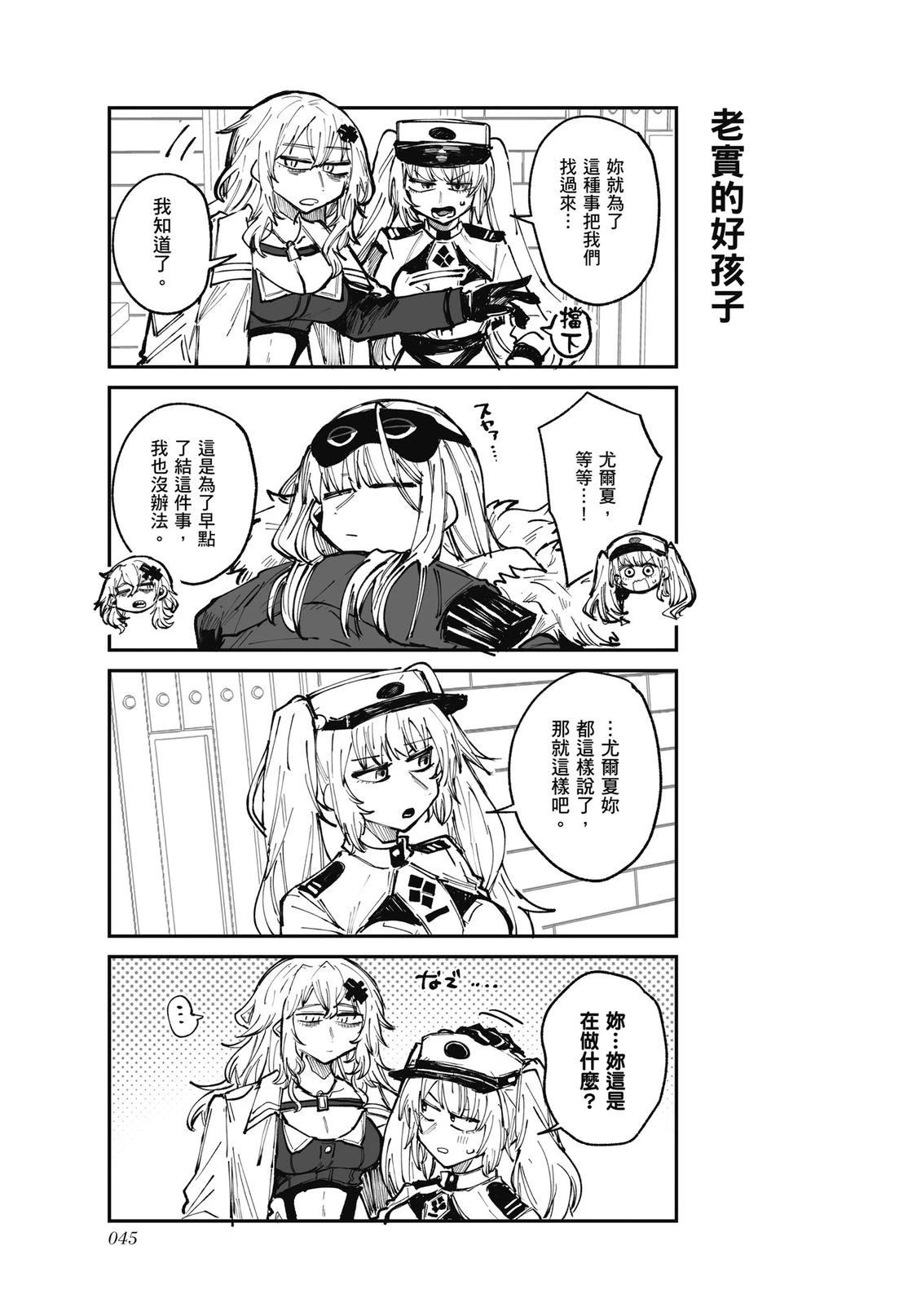 全一卷46