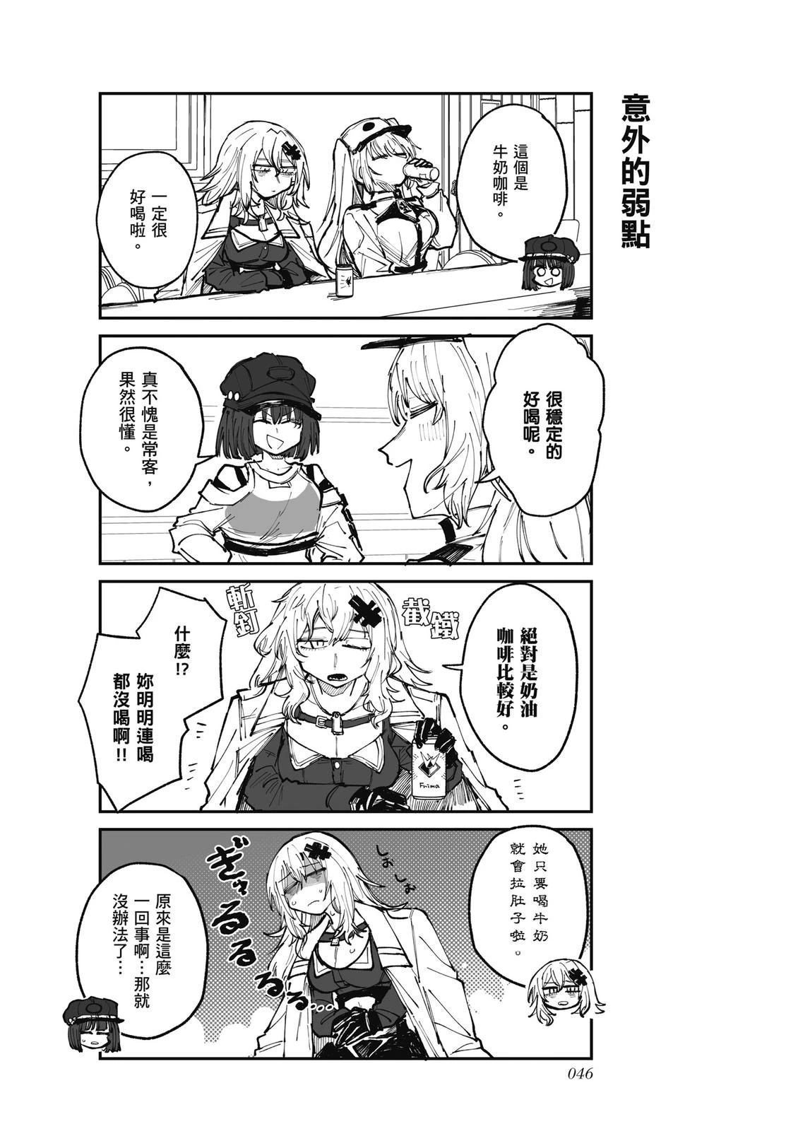 全一卷47