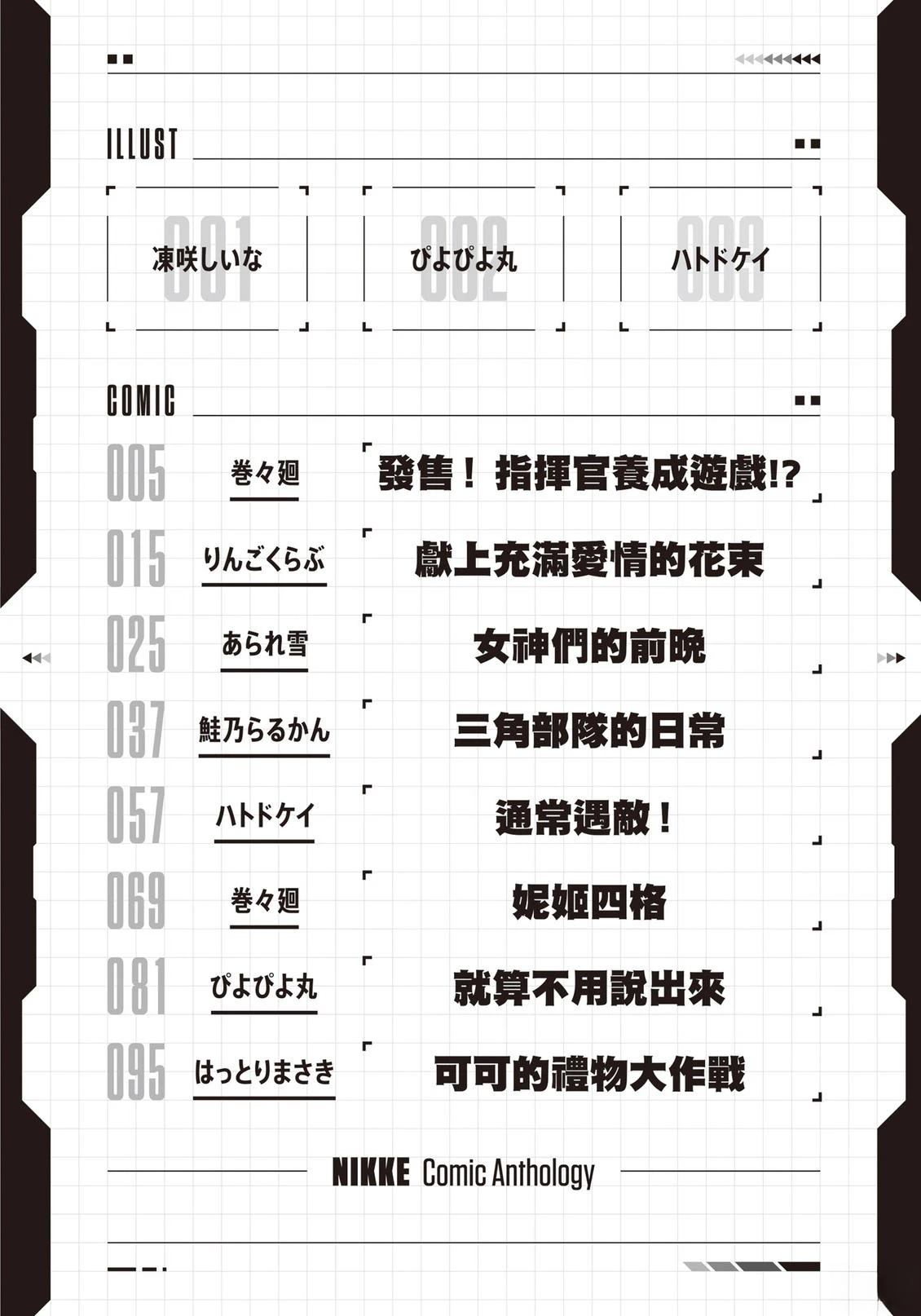 全一卷5