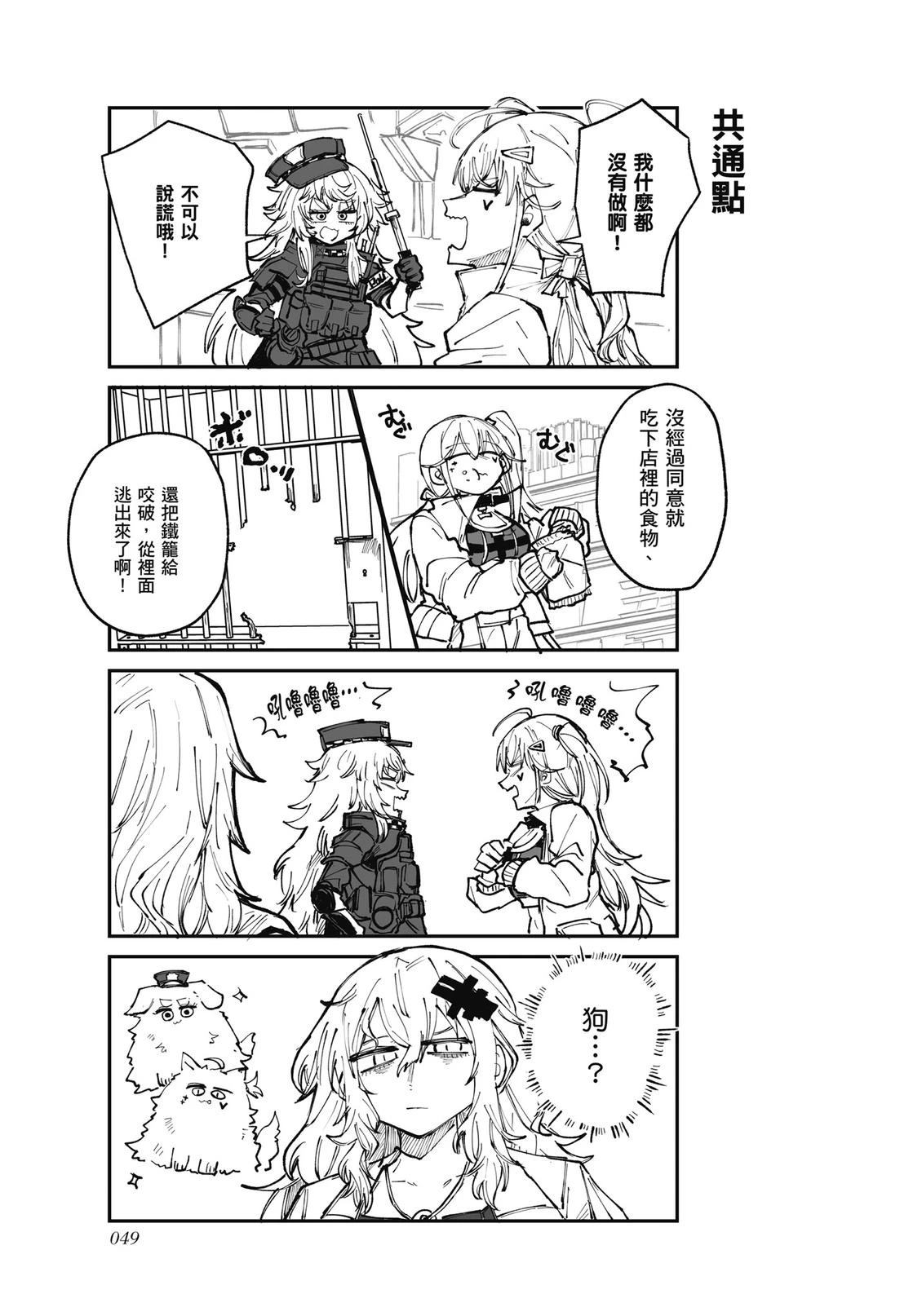 全一卷50