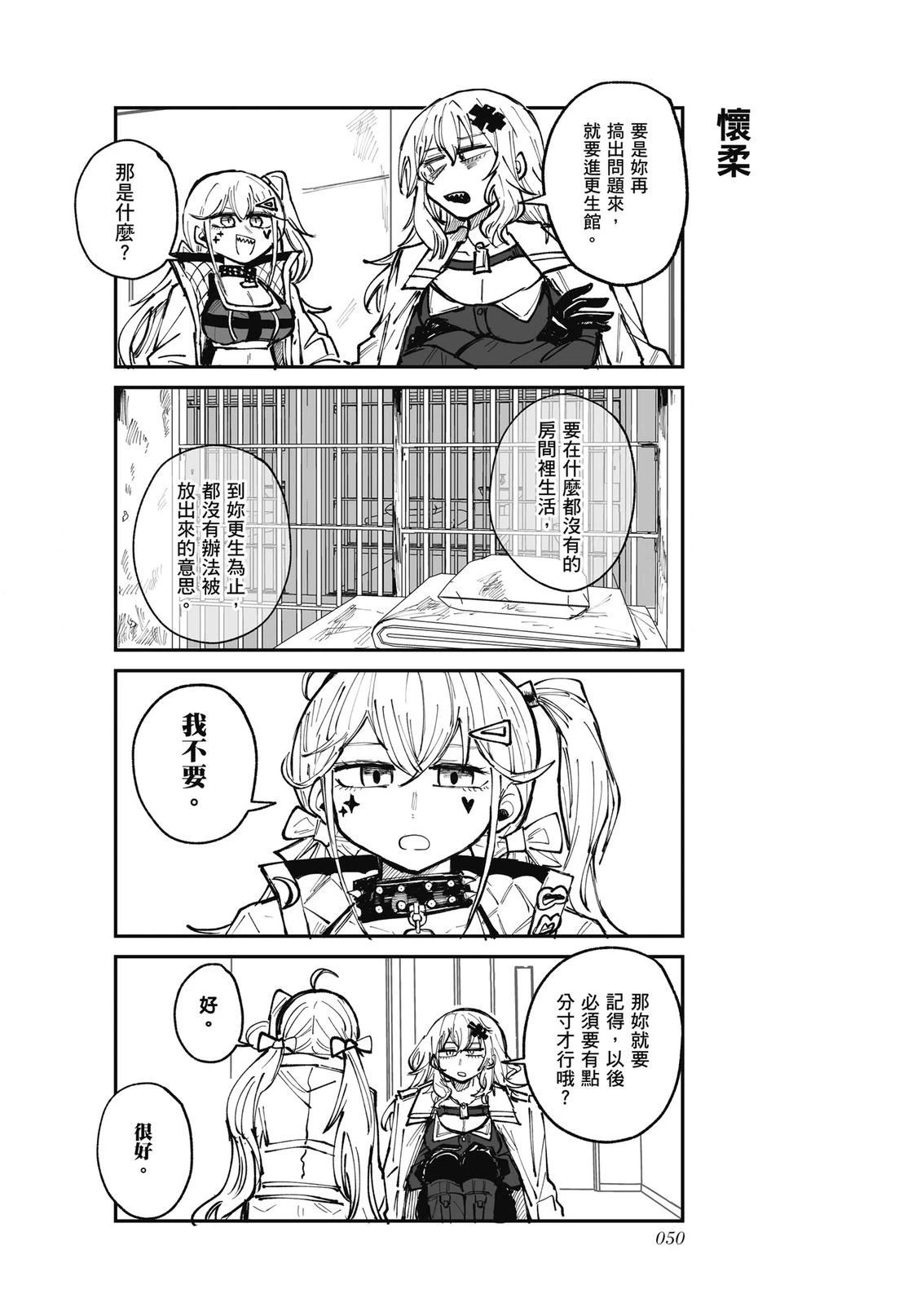 全一卷51